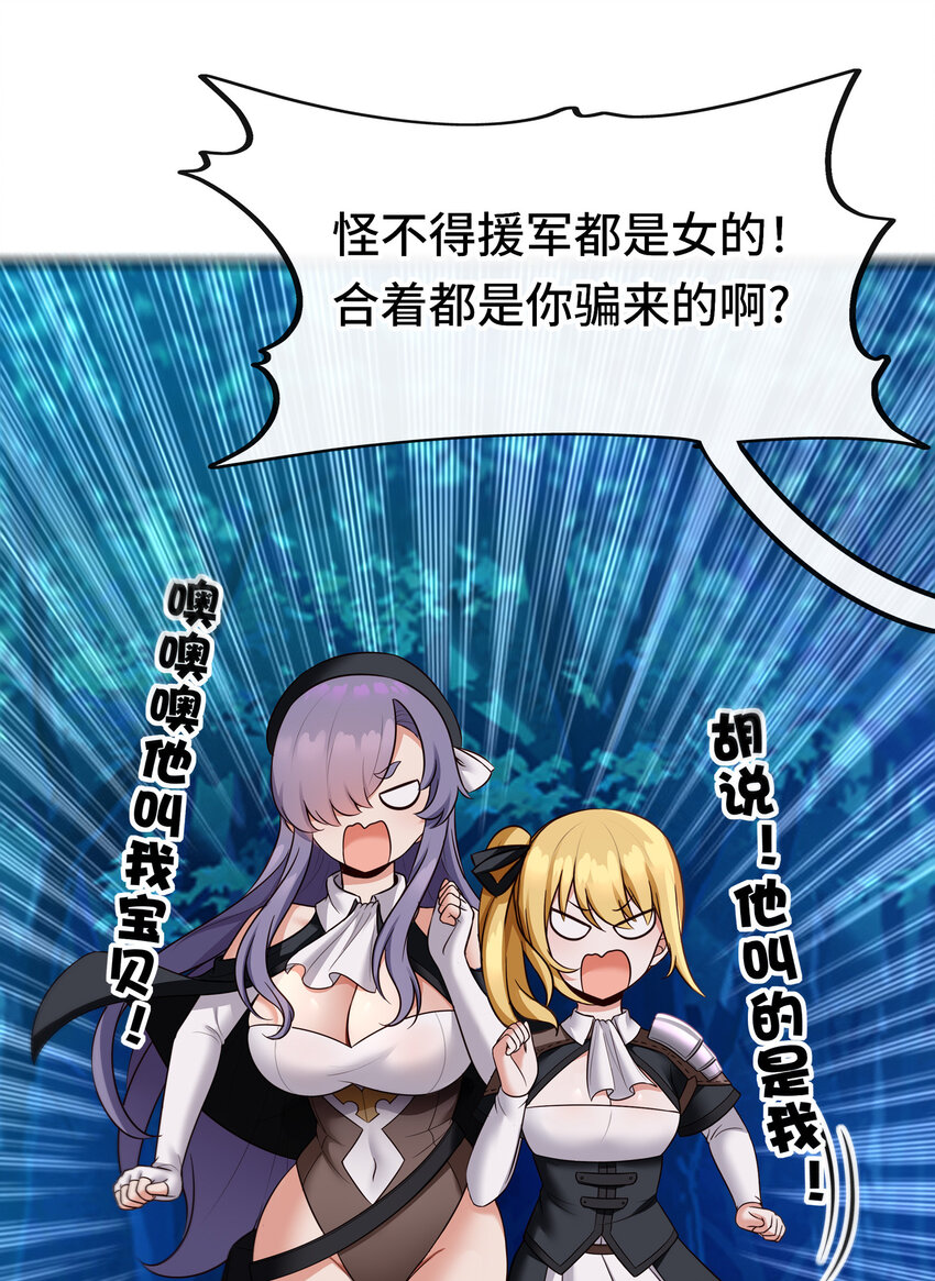 025 姜太公钓鱼8