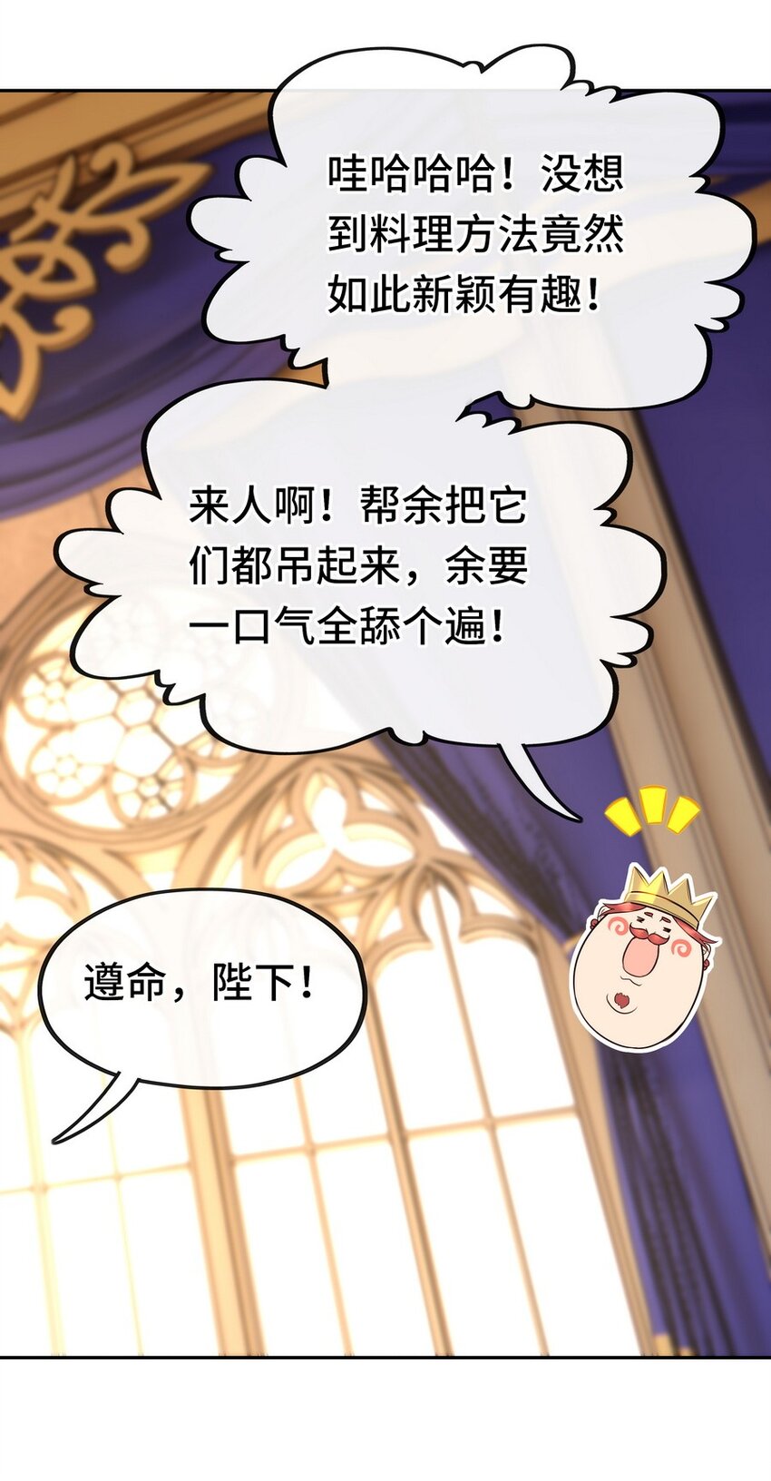 010 瓶中魔鬼77