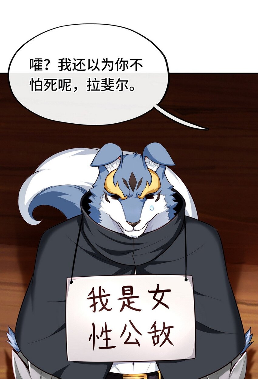 006 三条尾巴一台戏6