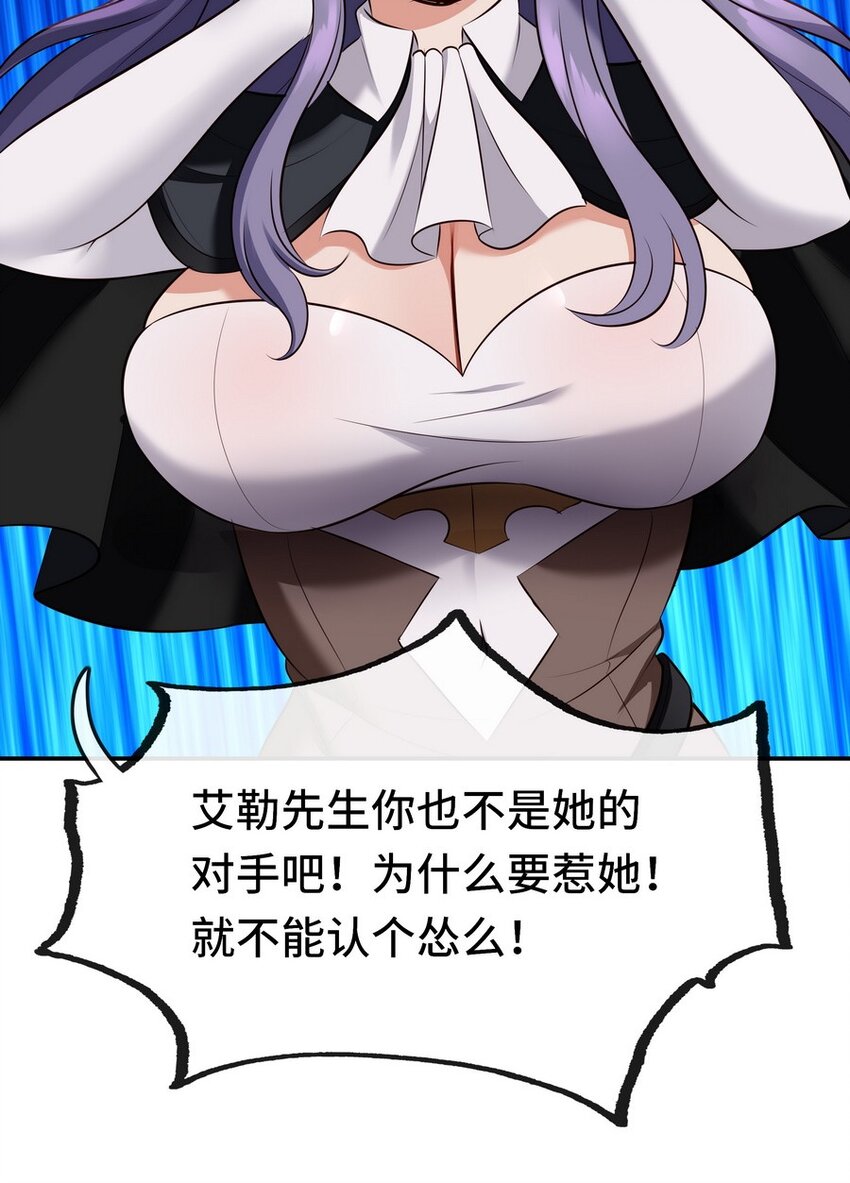 016 圣人115