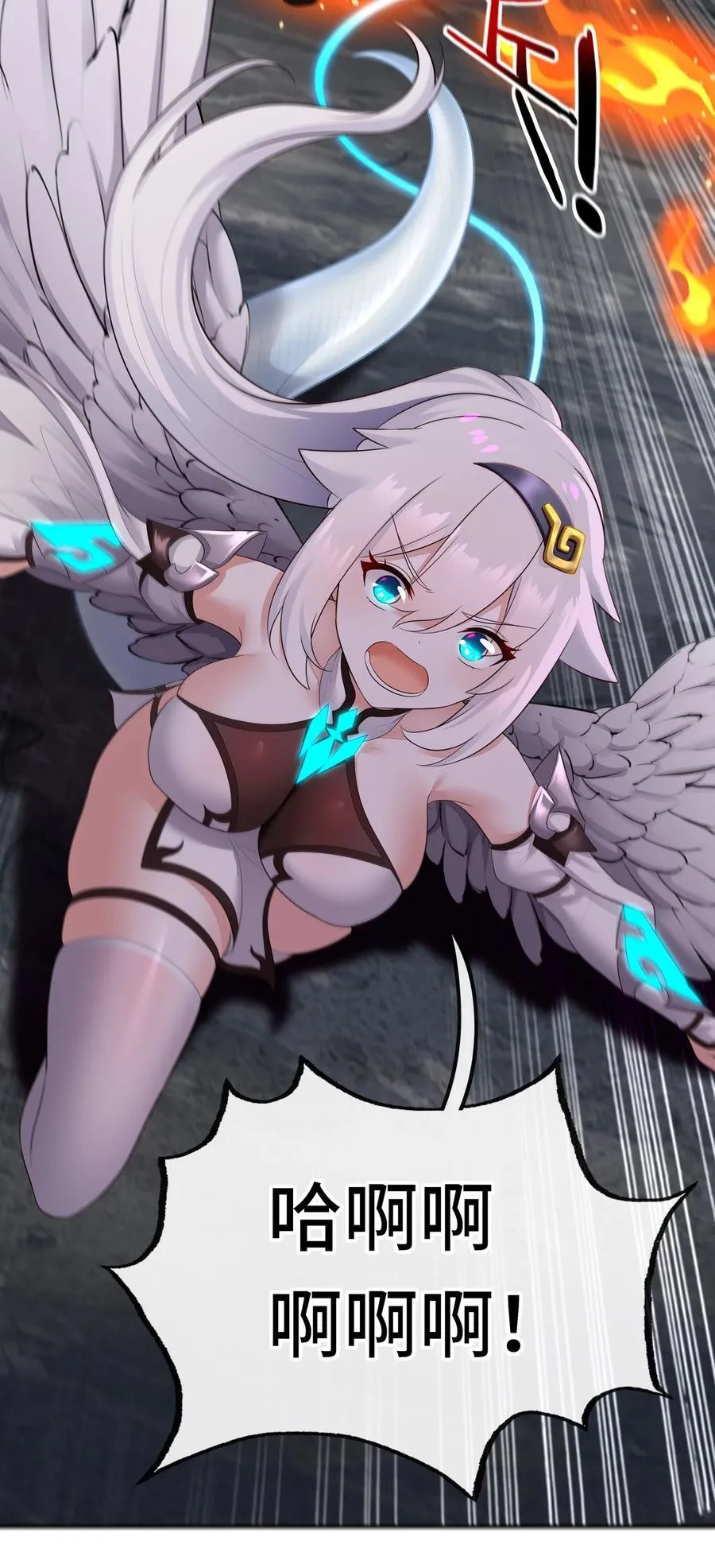 061 魔圣尸56