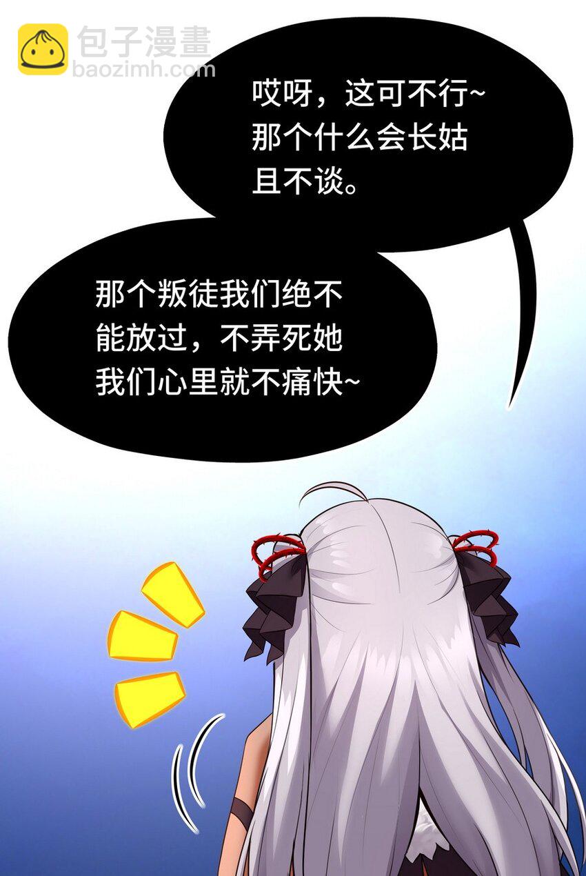 023 无法拒绝的邀请39