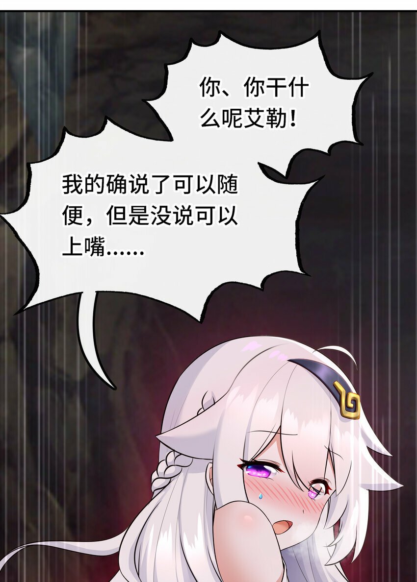 037 那还有什么好犹豫的？33
