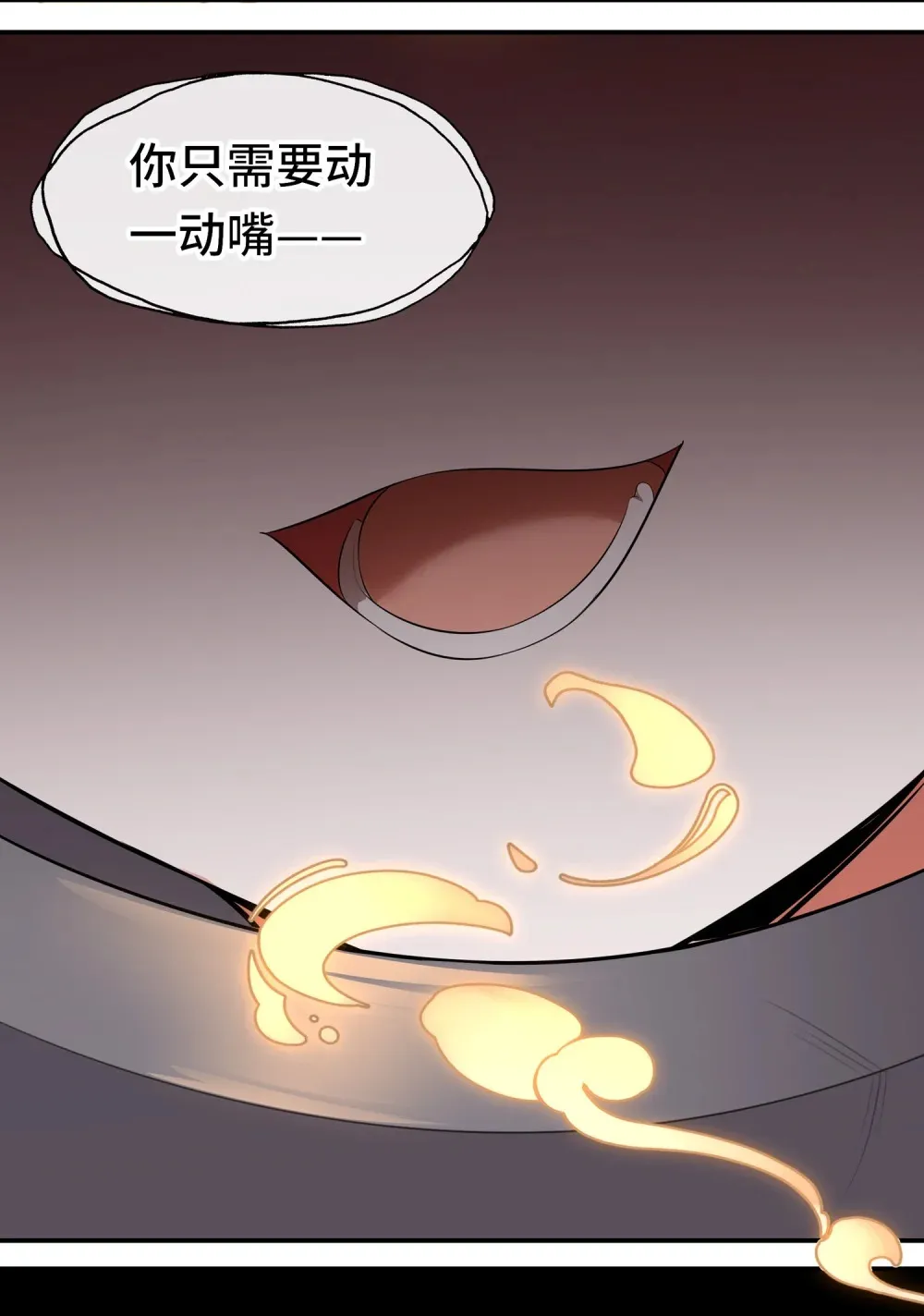 067 绝境75