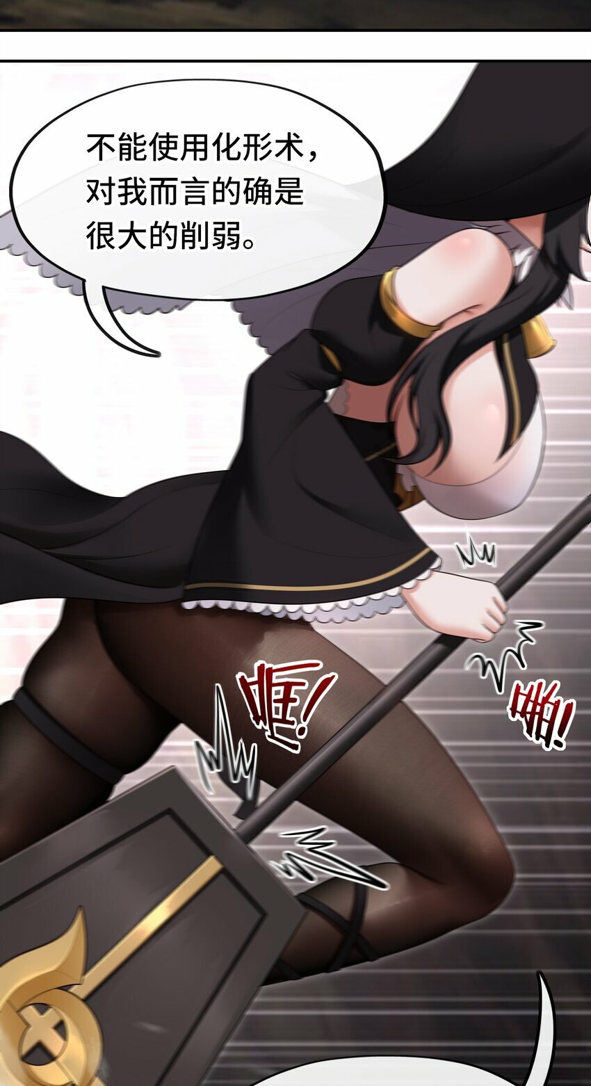 038 圣棺27