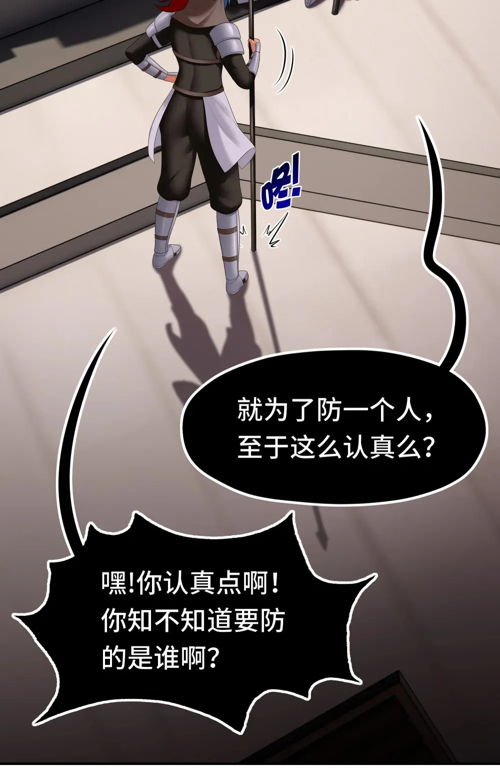 064 千奇百怪3