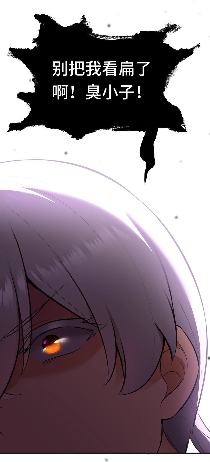 055 极端主义者56