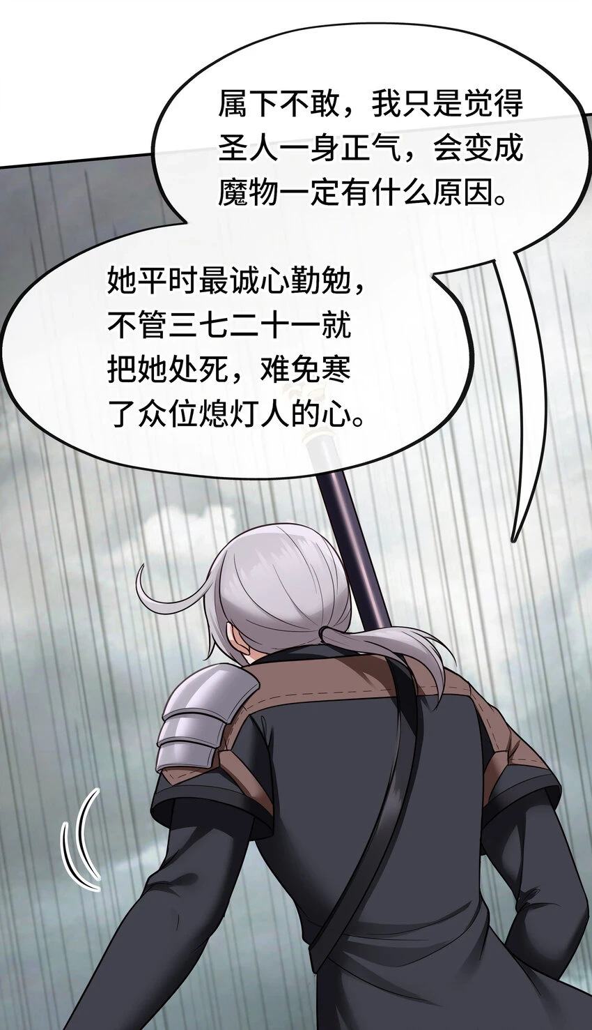 029 千奇41
