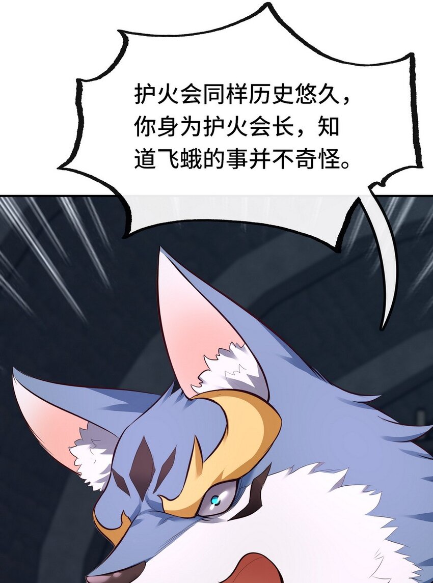 018 因为她有尾巴9