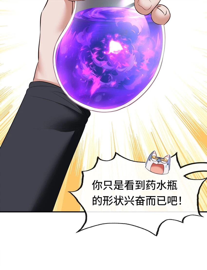 028 大尾巴天堂50