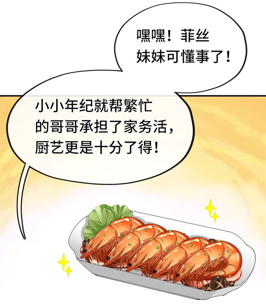 006 三条尾巴一台戏31