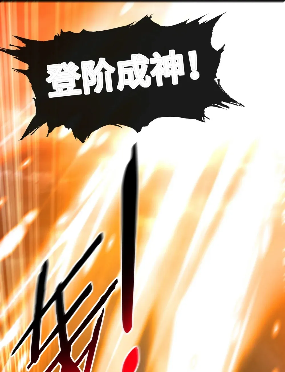 067 绝境34