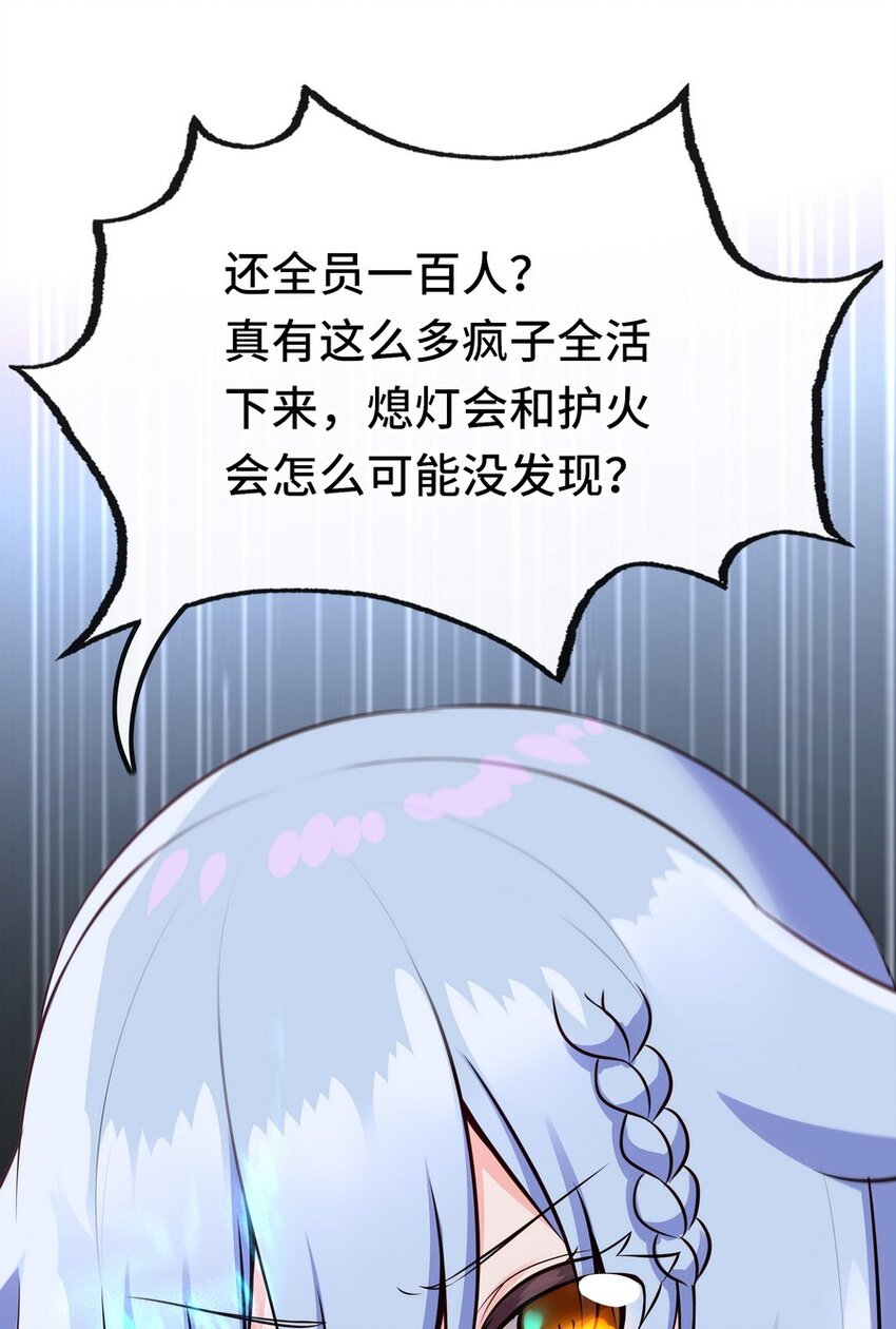 021 实在太大了3