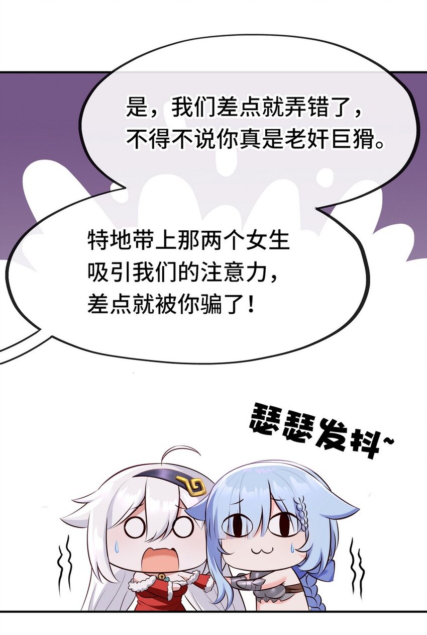 014 艾勒的妙计71