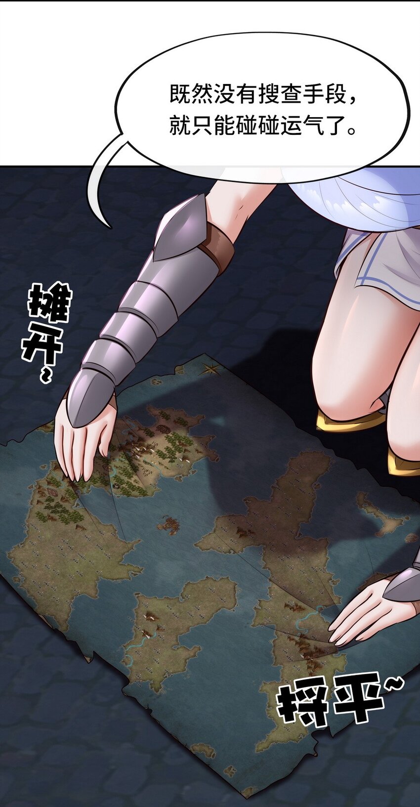 018 因为她有尾巴97