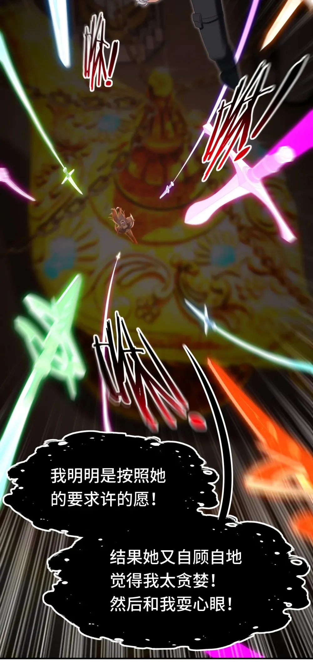 067 绝境13