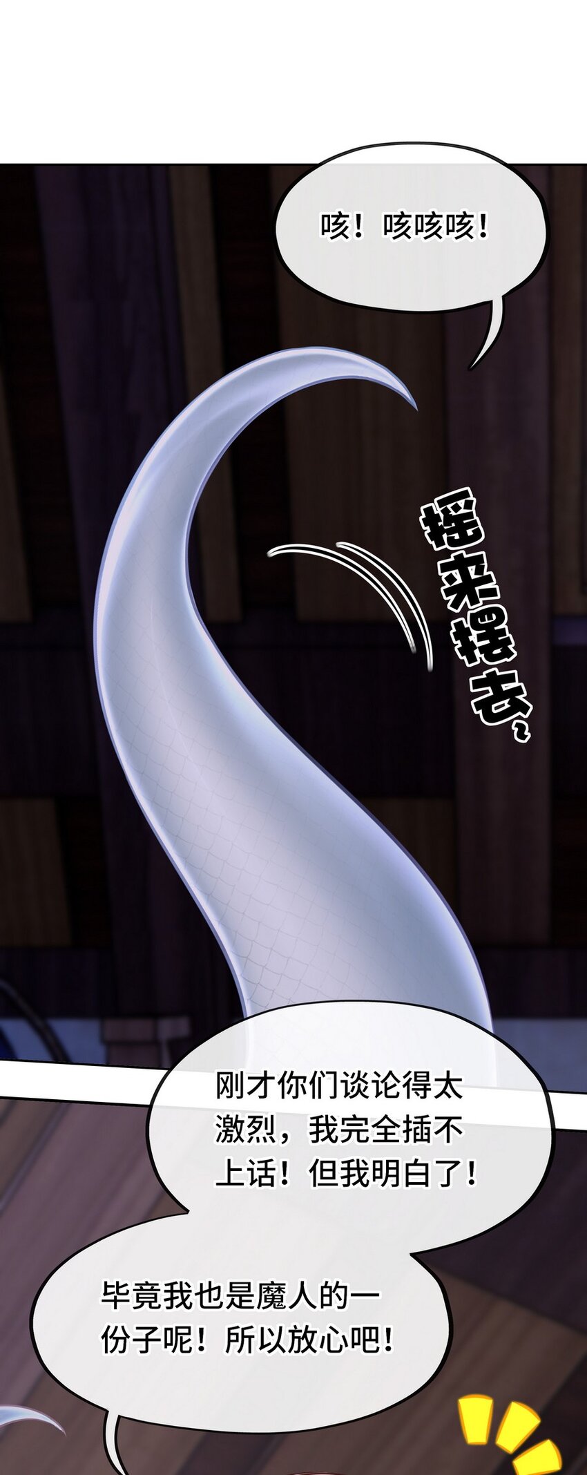 013 尾巴同盟45