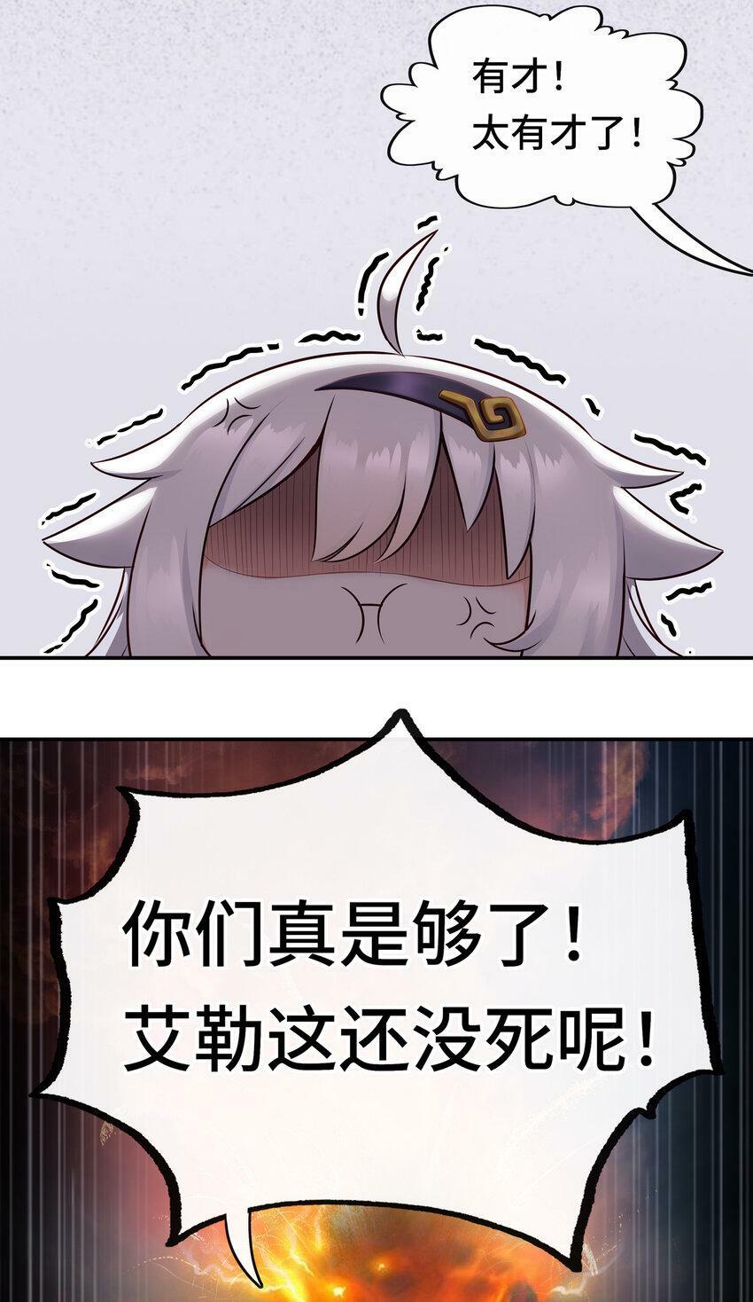 031 潘多拉之遗43
