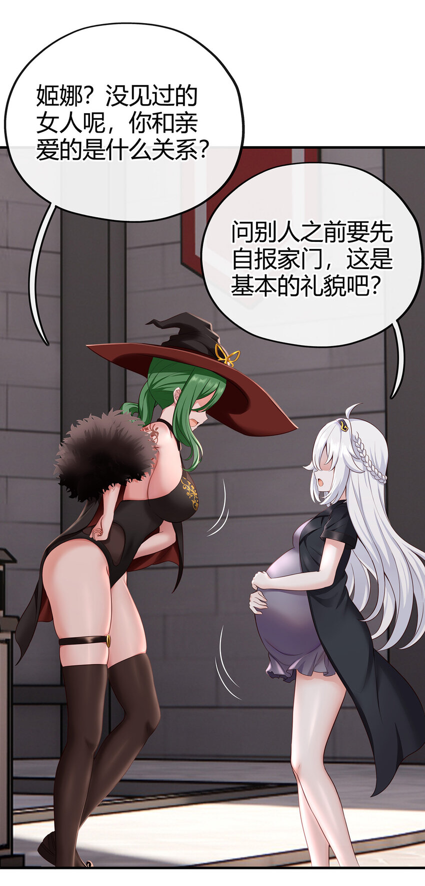 002 熄灯人与炼金术16