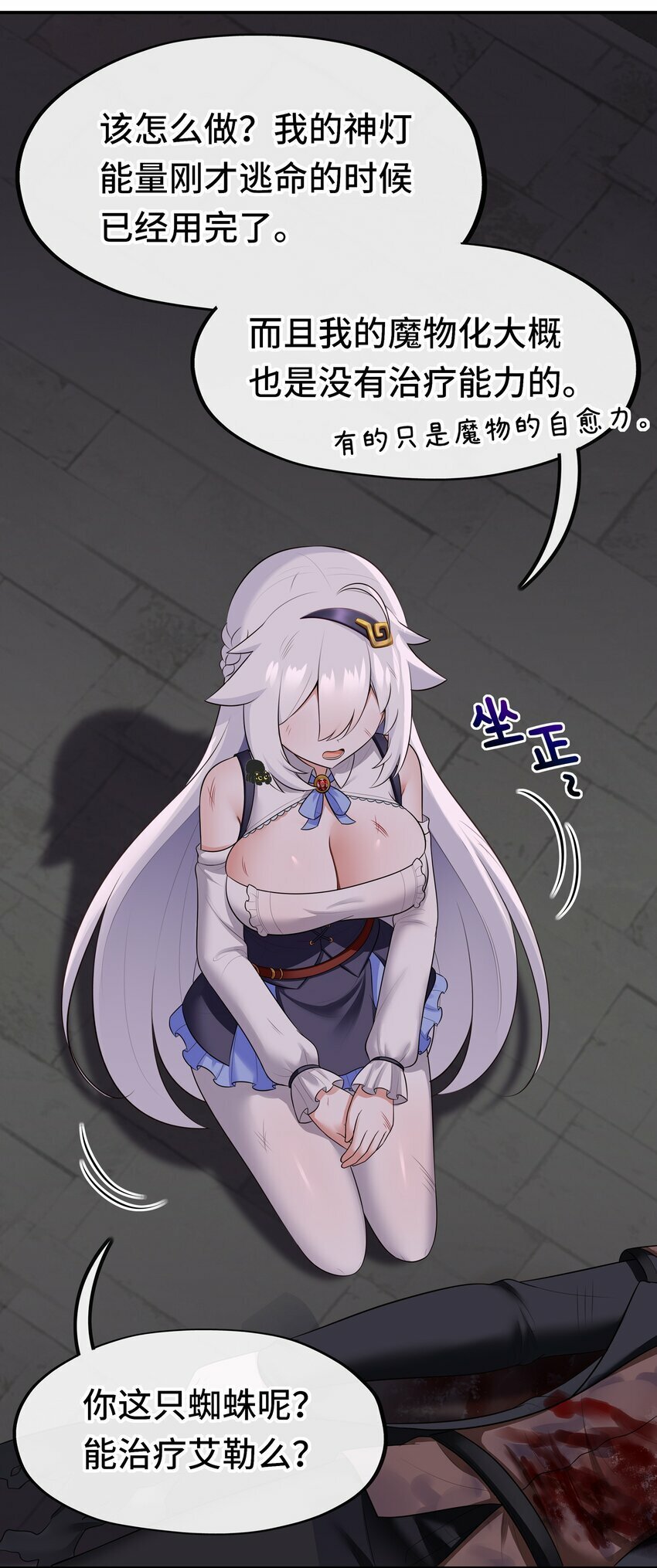 044 无声的告白36