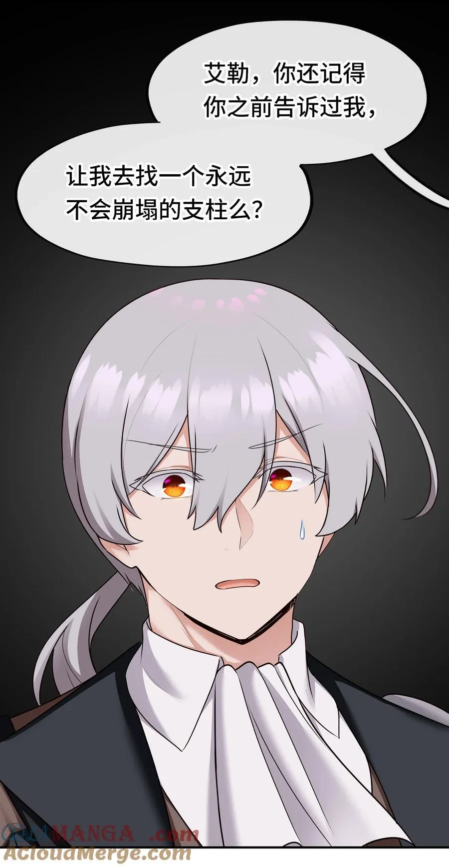 062 永恒不变之物60