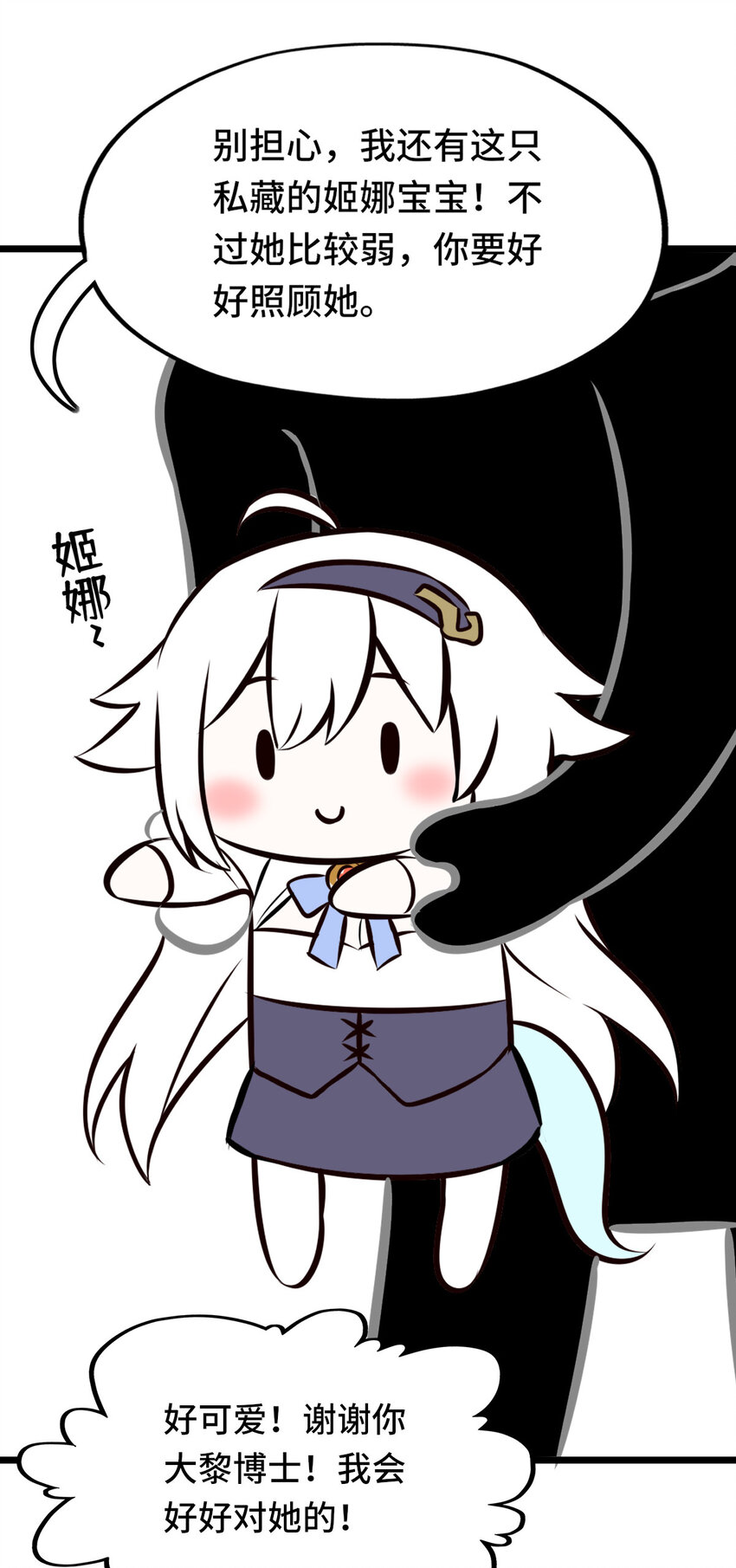 005 双重危机97