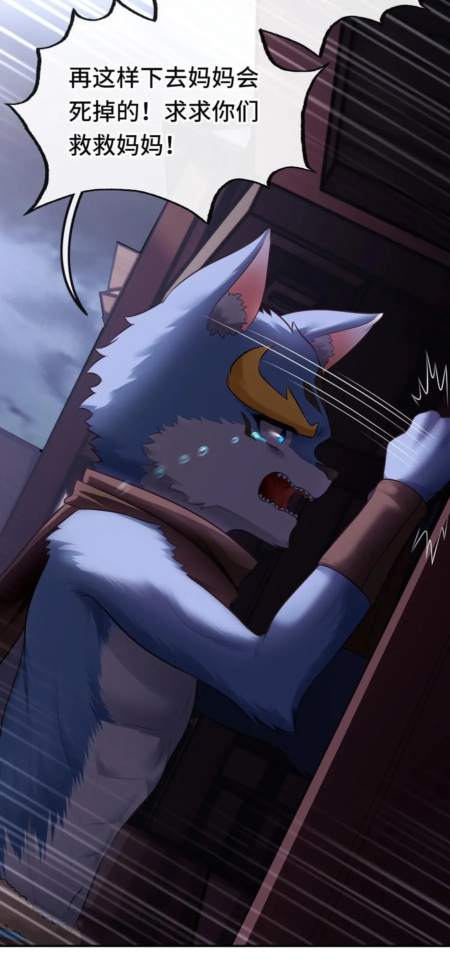 060 容身之所14
