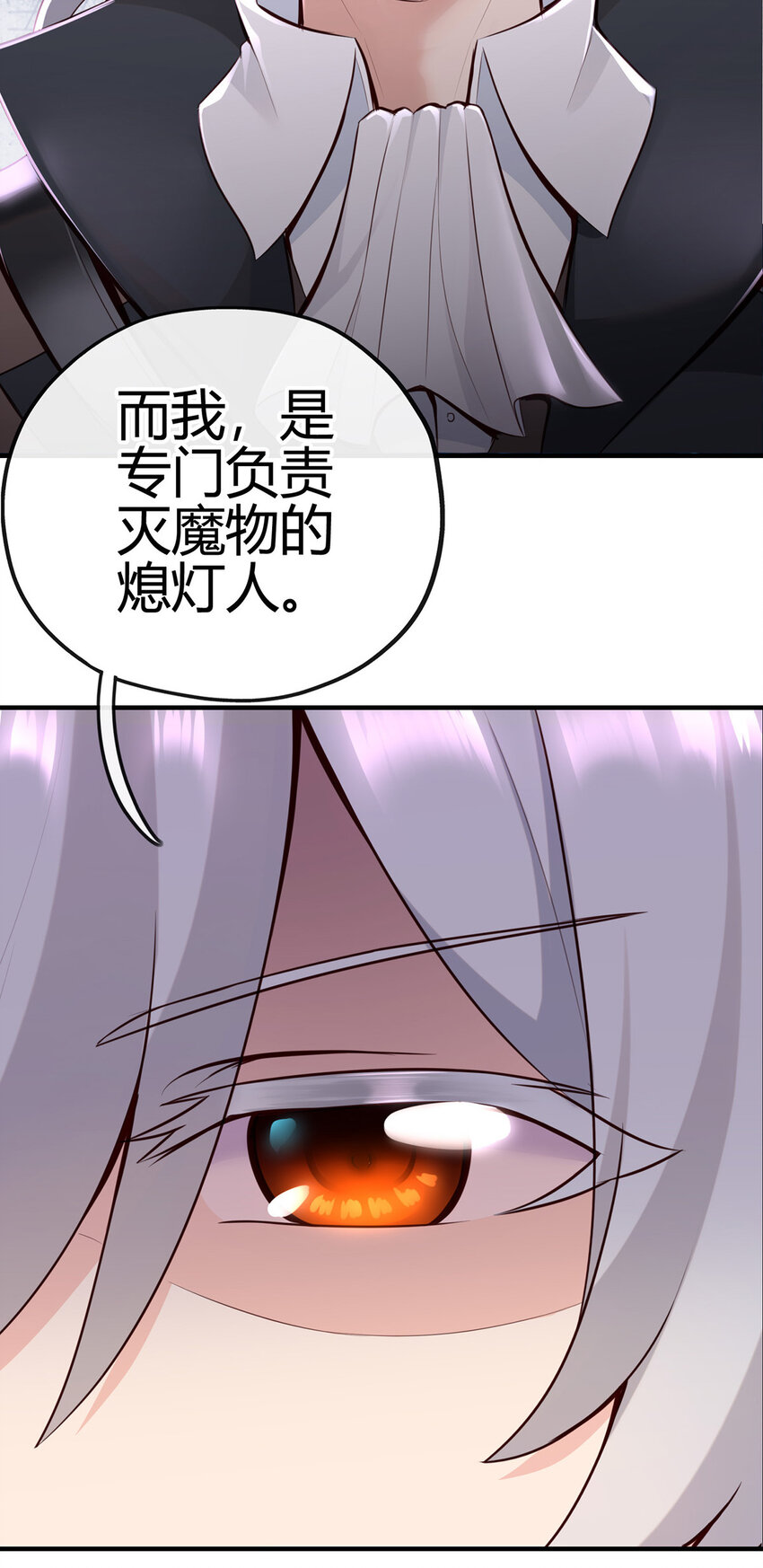 001 喜欢大尾巴有什么错56