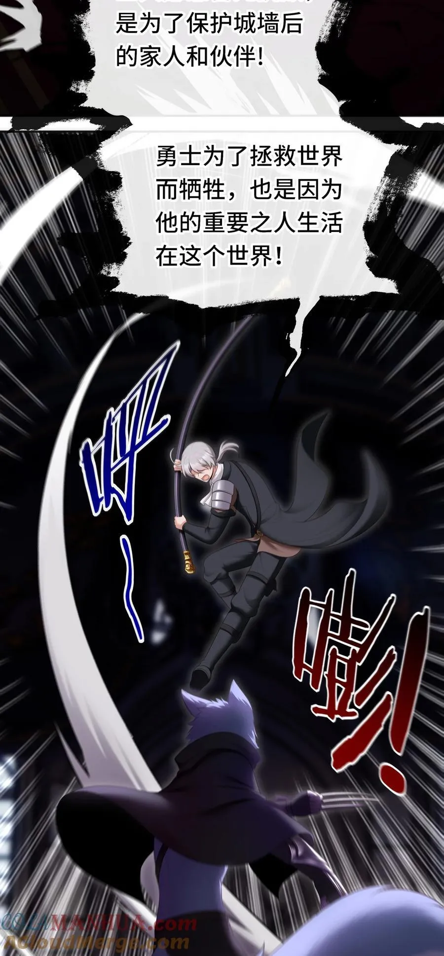 059 我不愿意！24