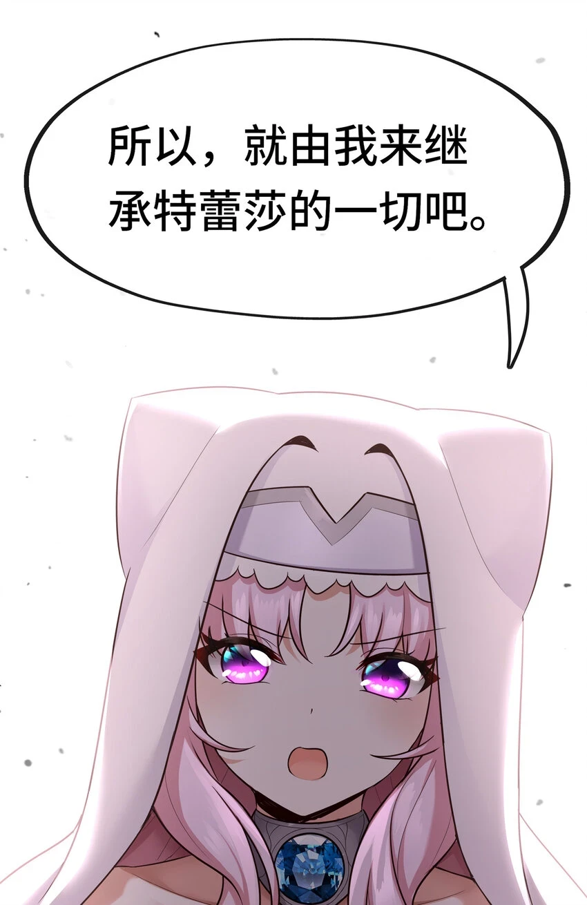029 千奇60