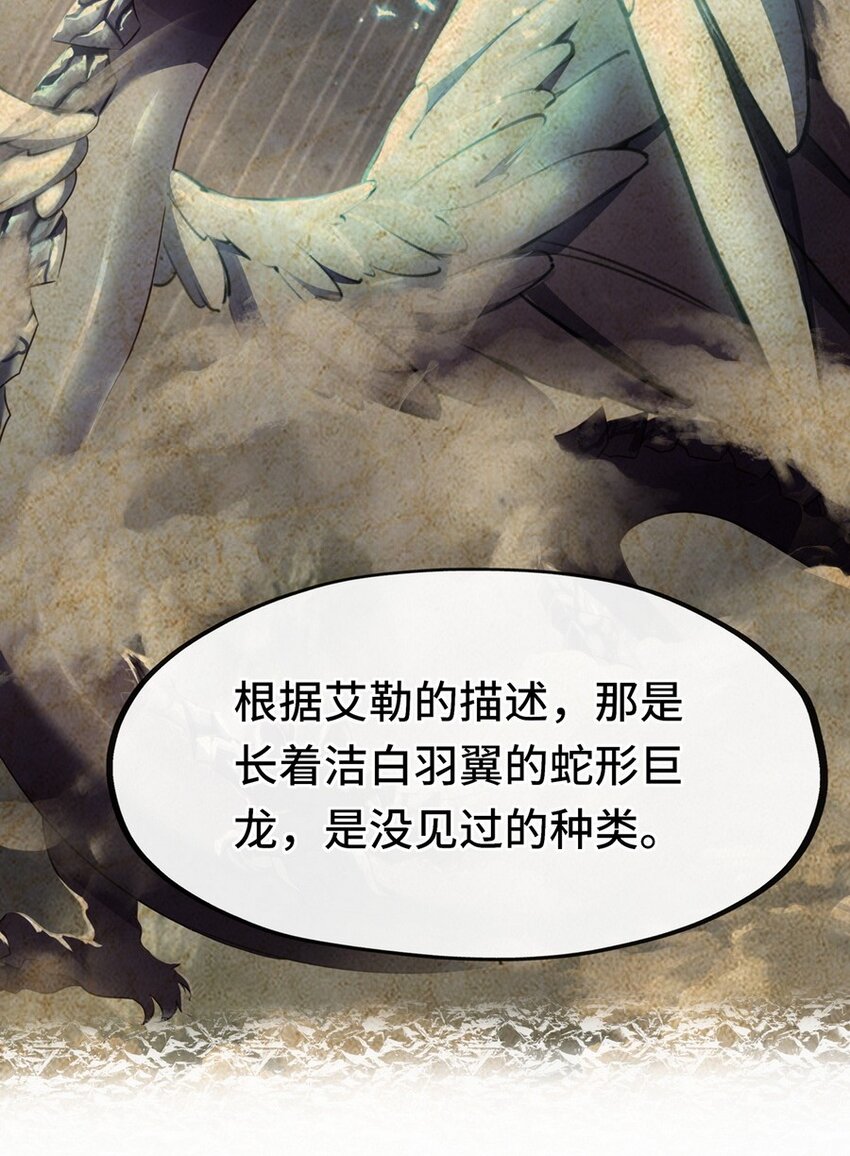 009 谁的老婆？82