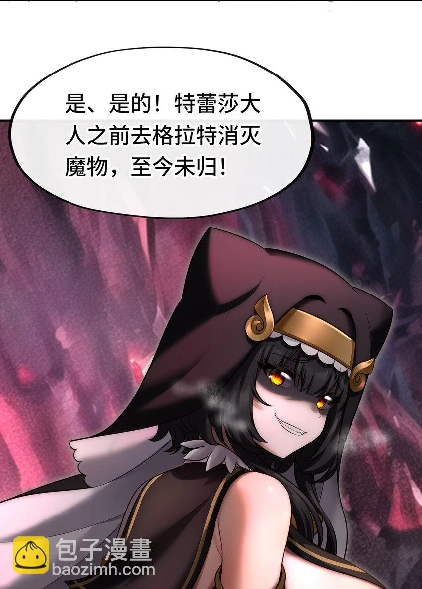 027 这下想不冲都不行了27