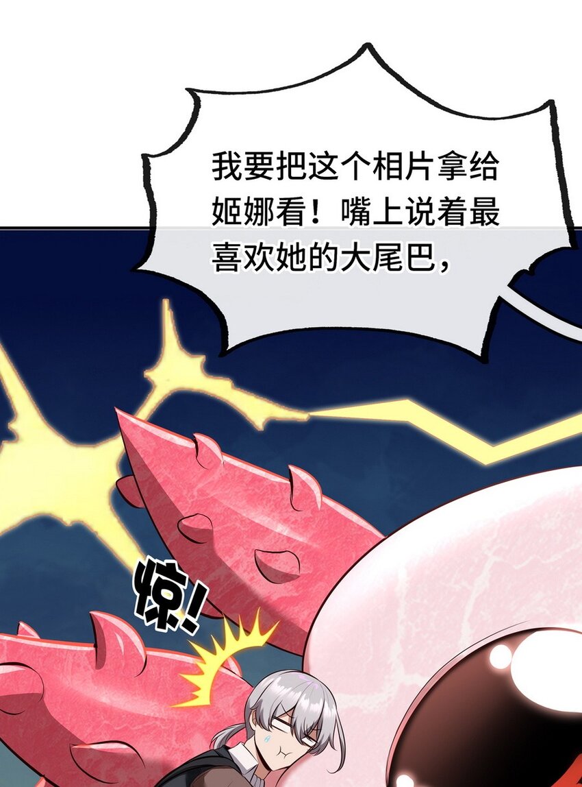 011 神灯悖论17