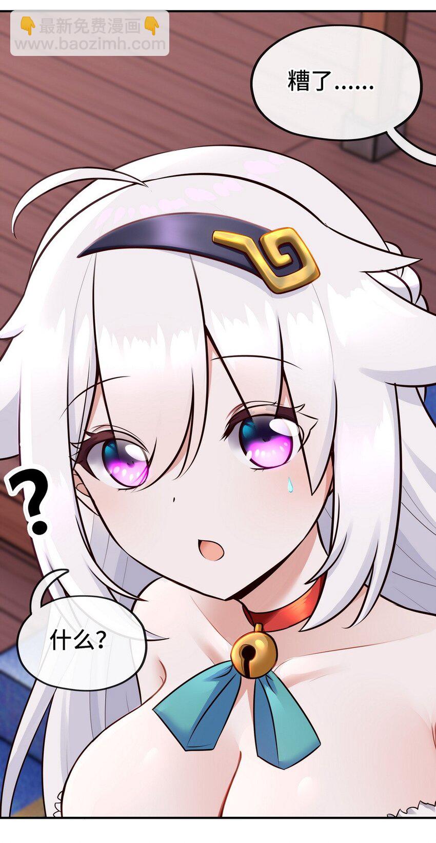 015 诱惑一下就行了104