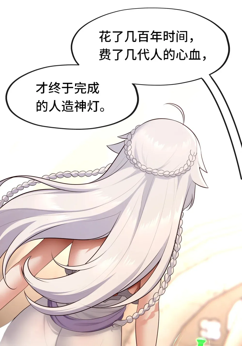 067 绝境3