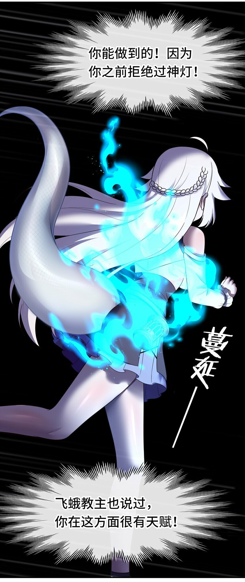 038 圣棺83