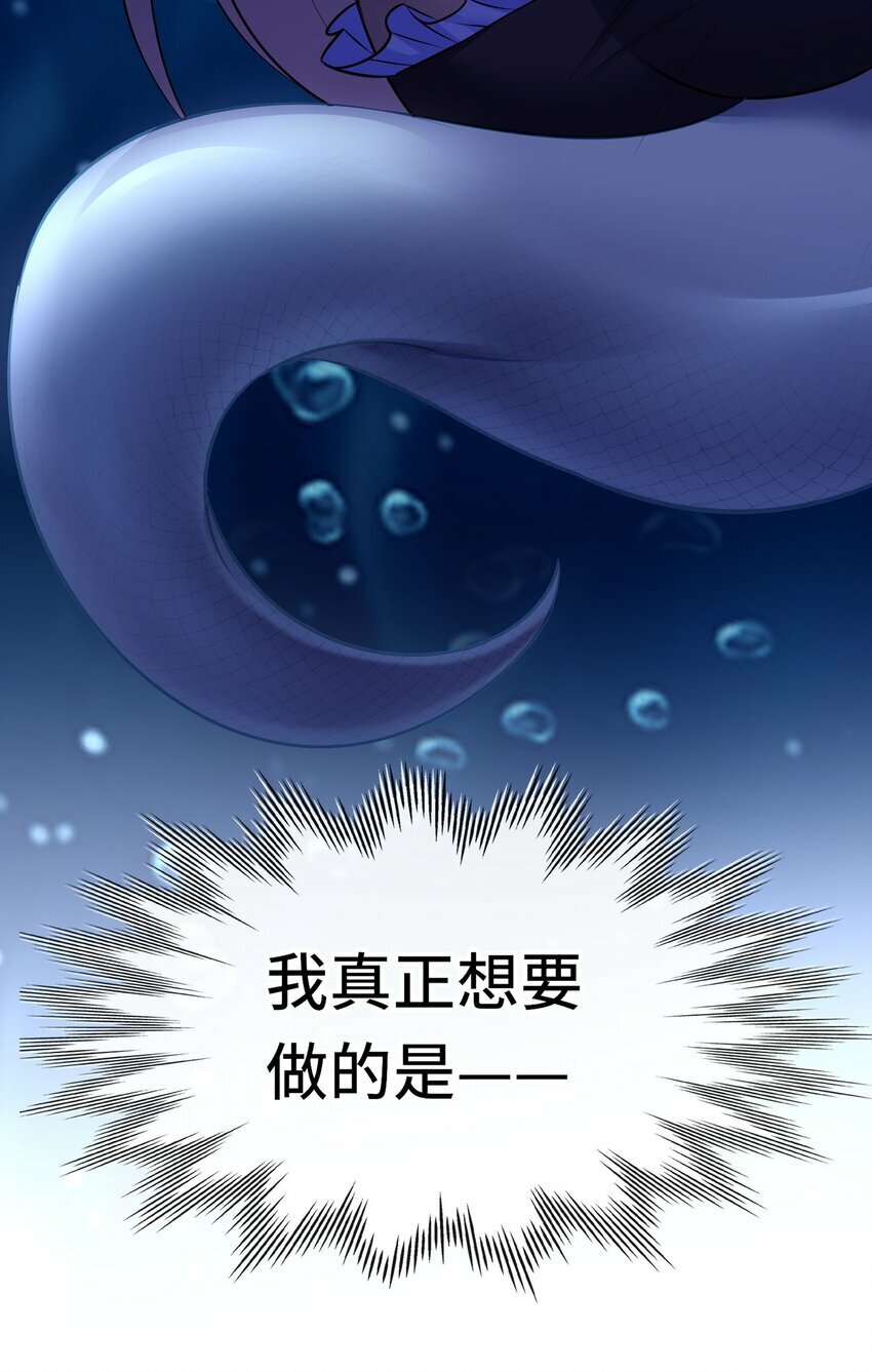 039 真正的愿望58