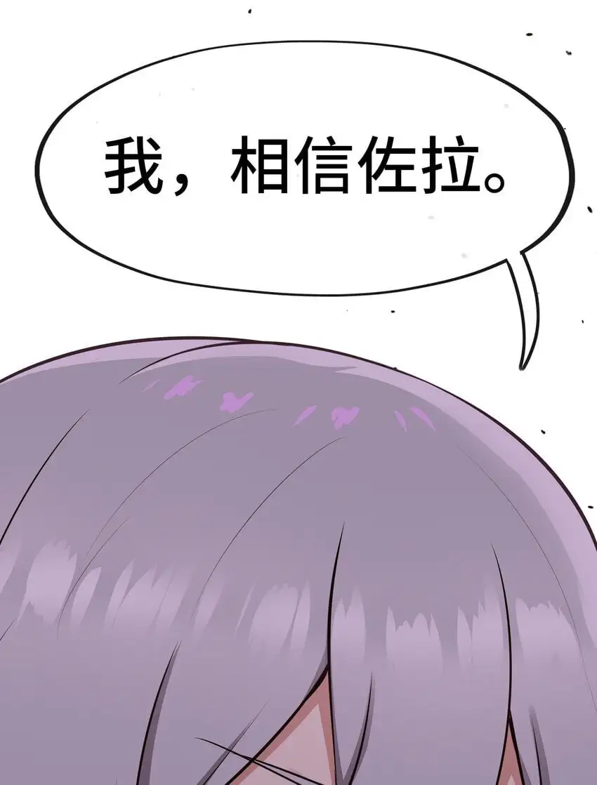 052 秘密交换54