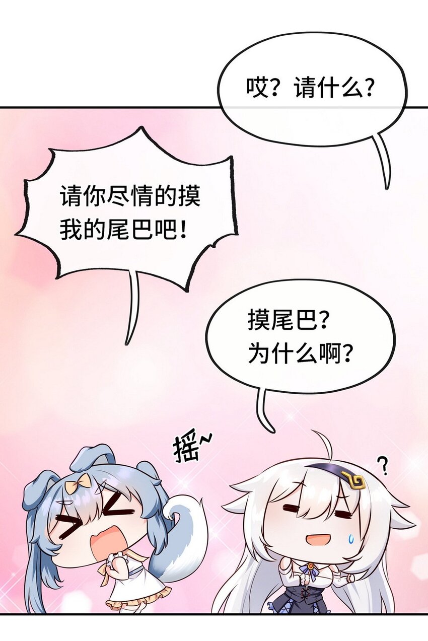 006 三条尾巴一台戏36