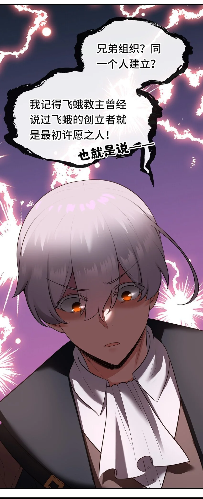 054 同源20