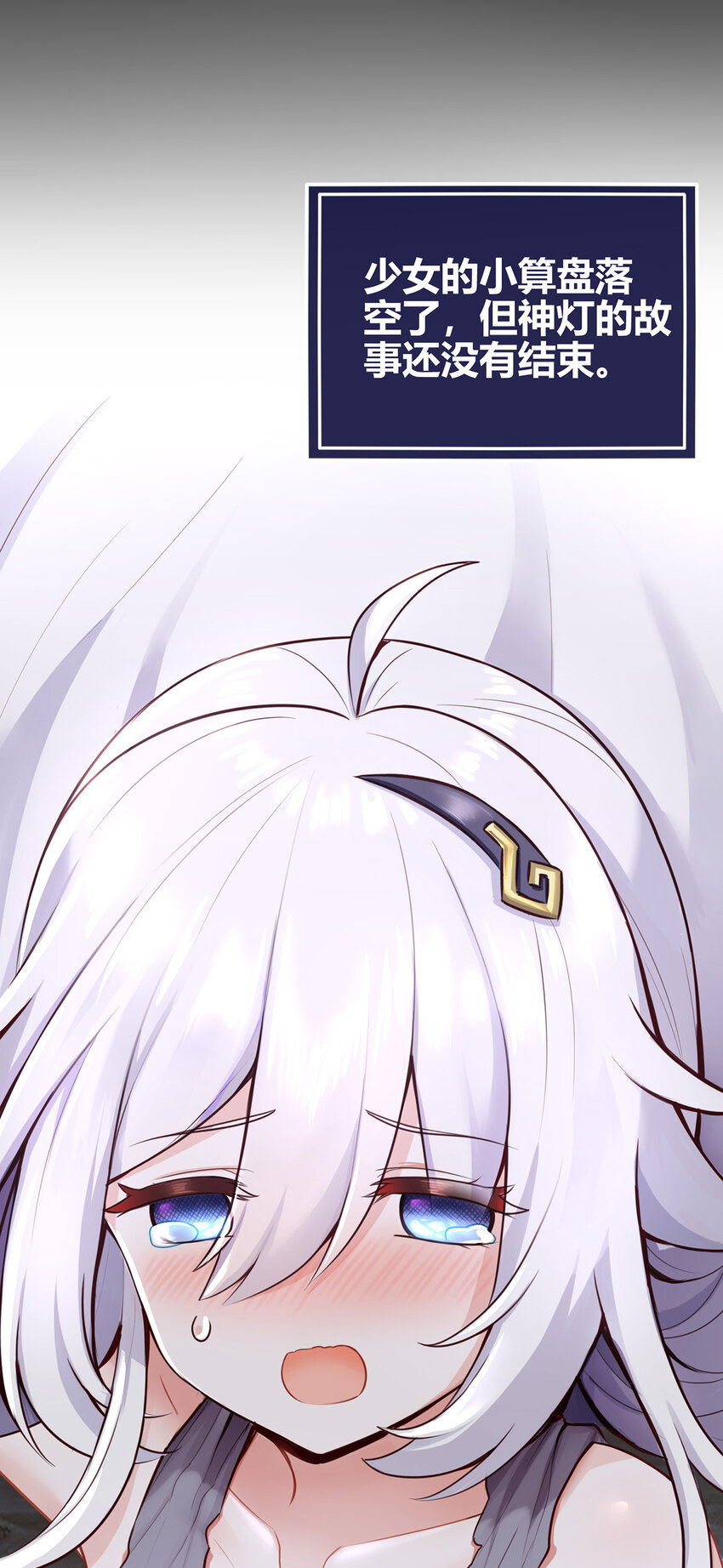 001 喜欢大尾巴有什么错17