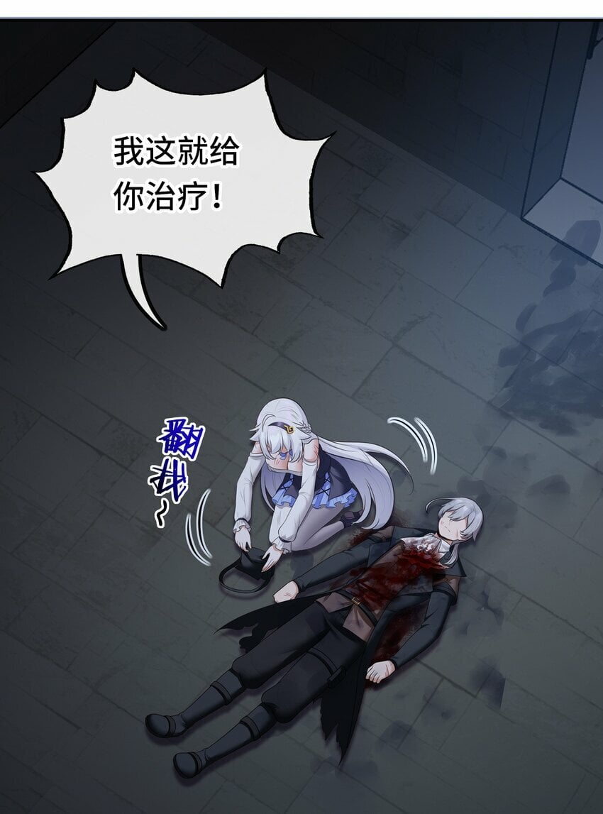 044 无声的告白18