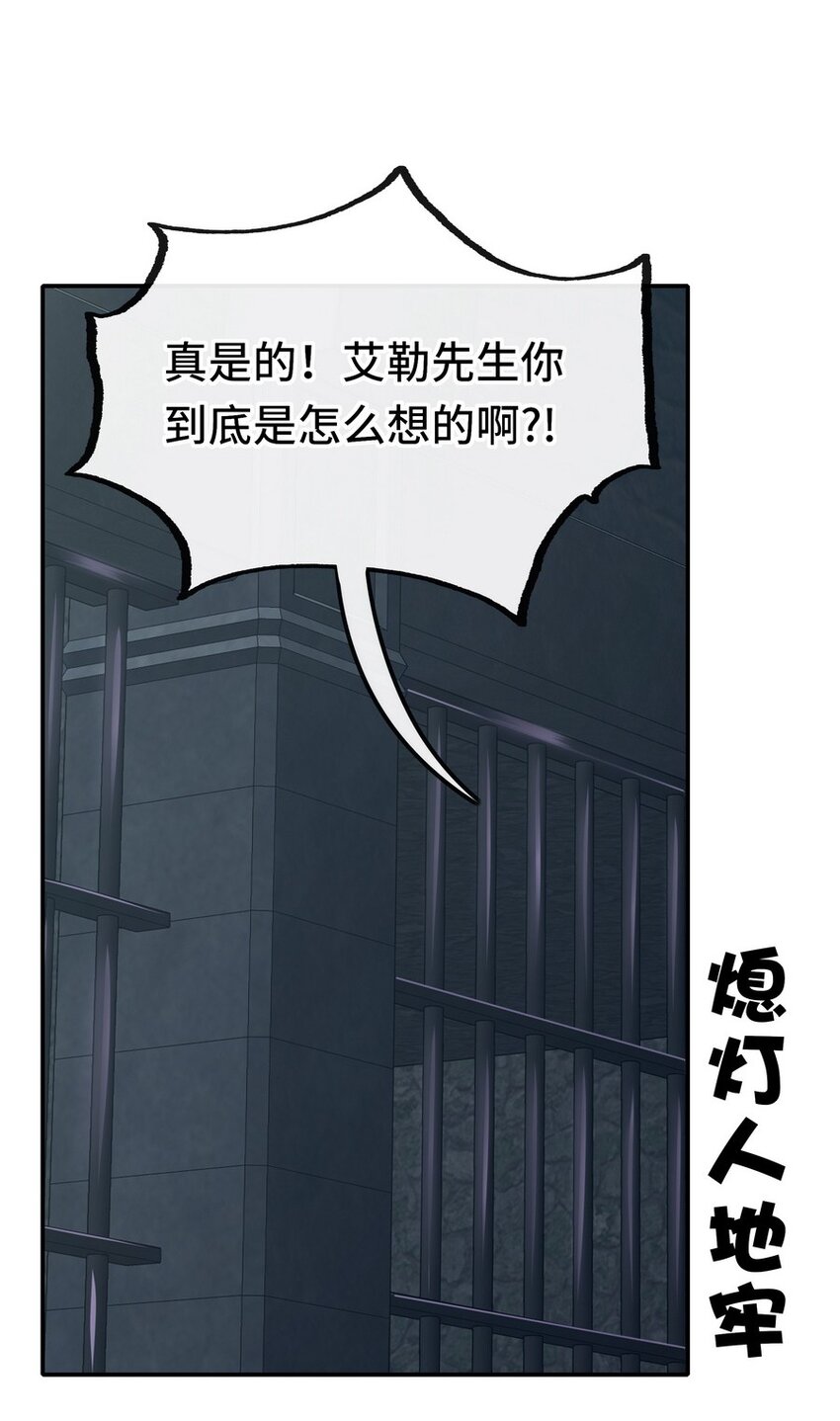 017 第三势力44