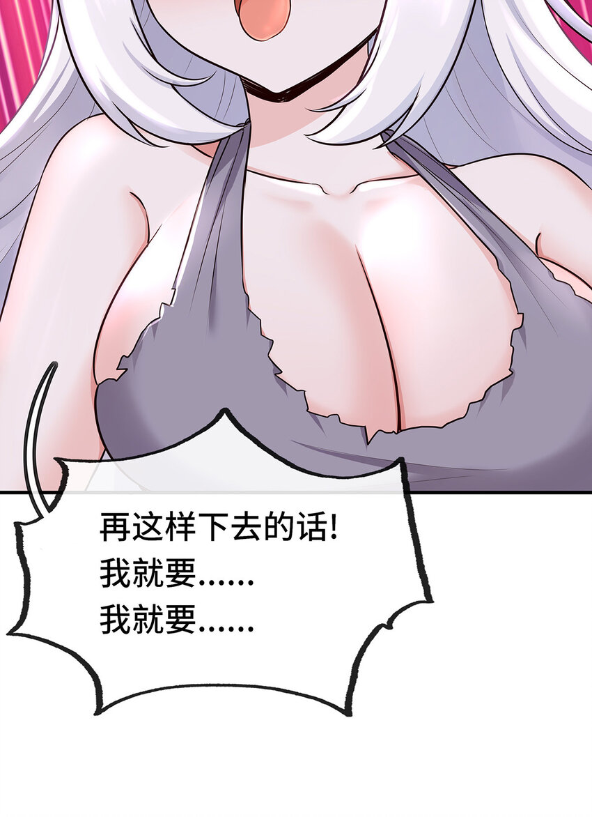 004 男人绝对无法拒绝11