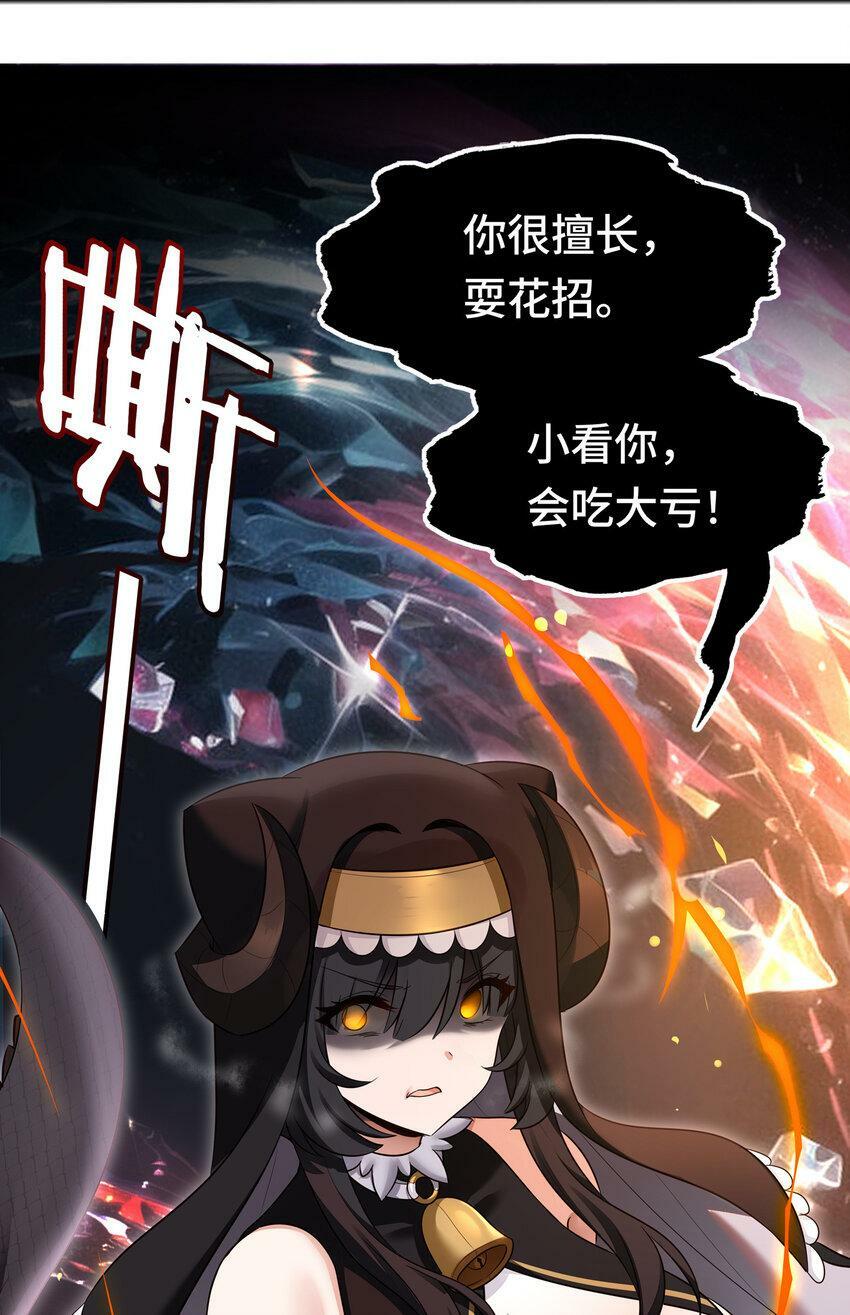 030 最后的命令20