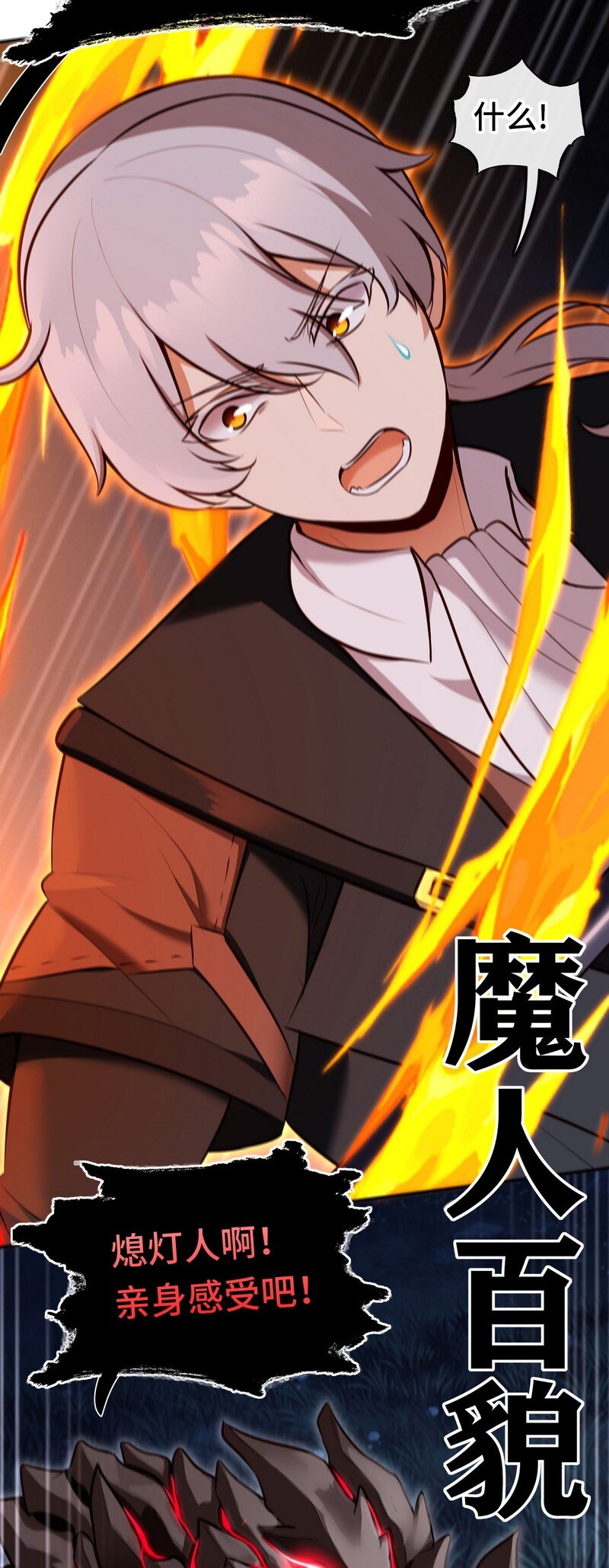 020 都在这里复活了59