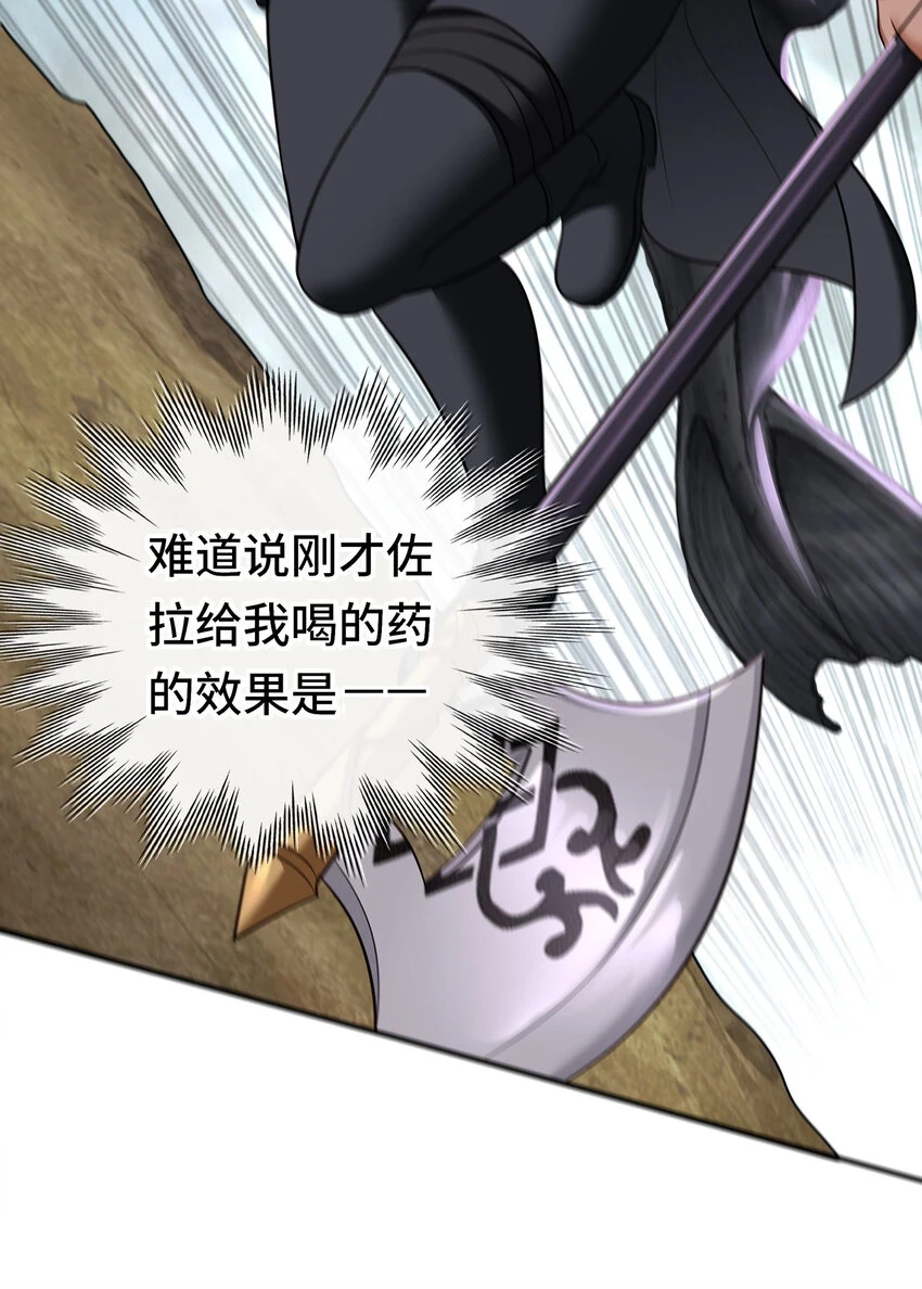 028 大尾巴天堂77