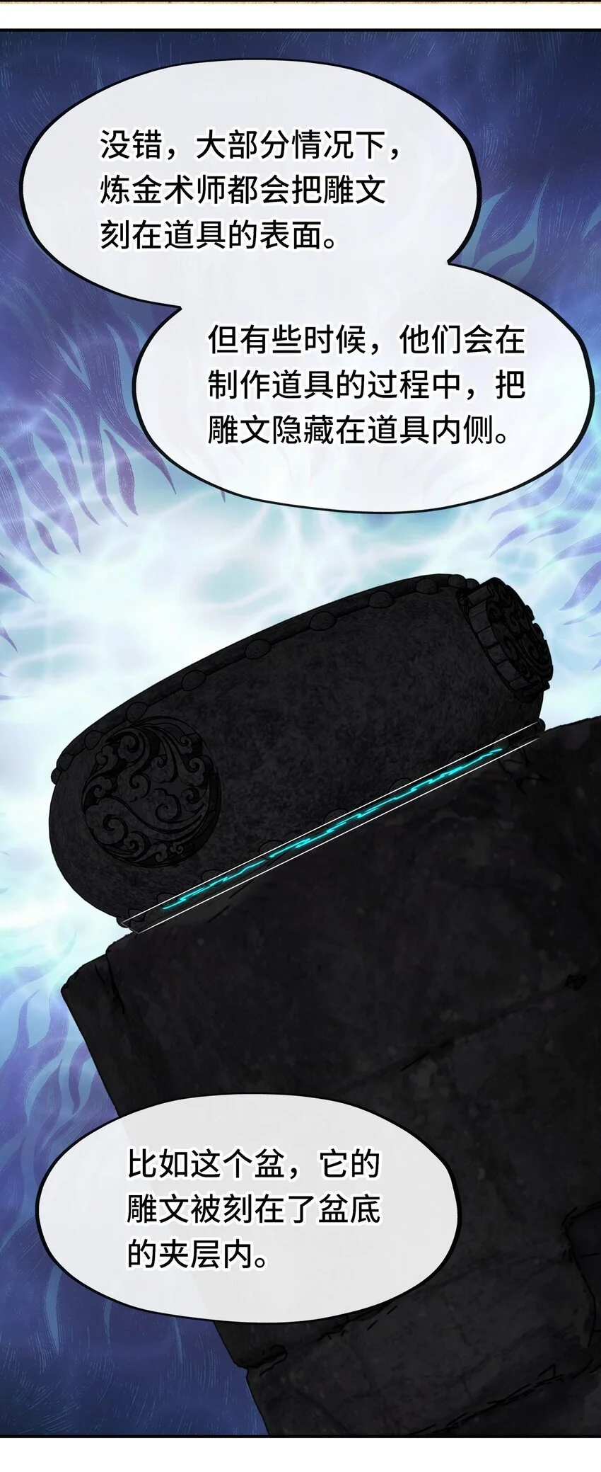 053 恩人31