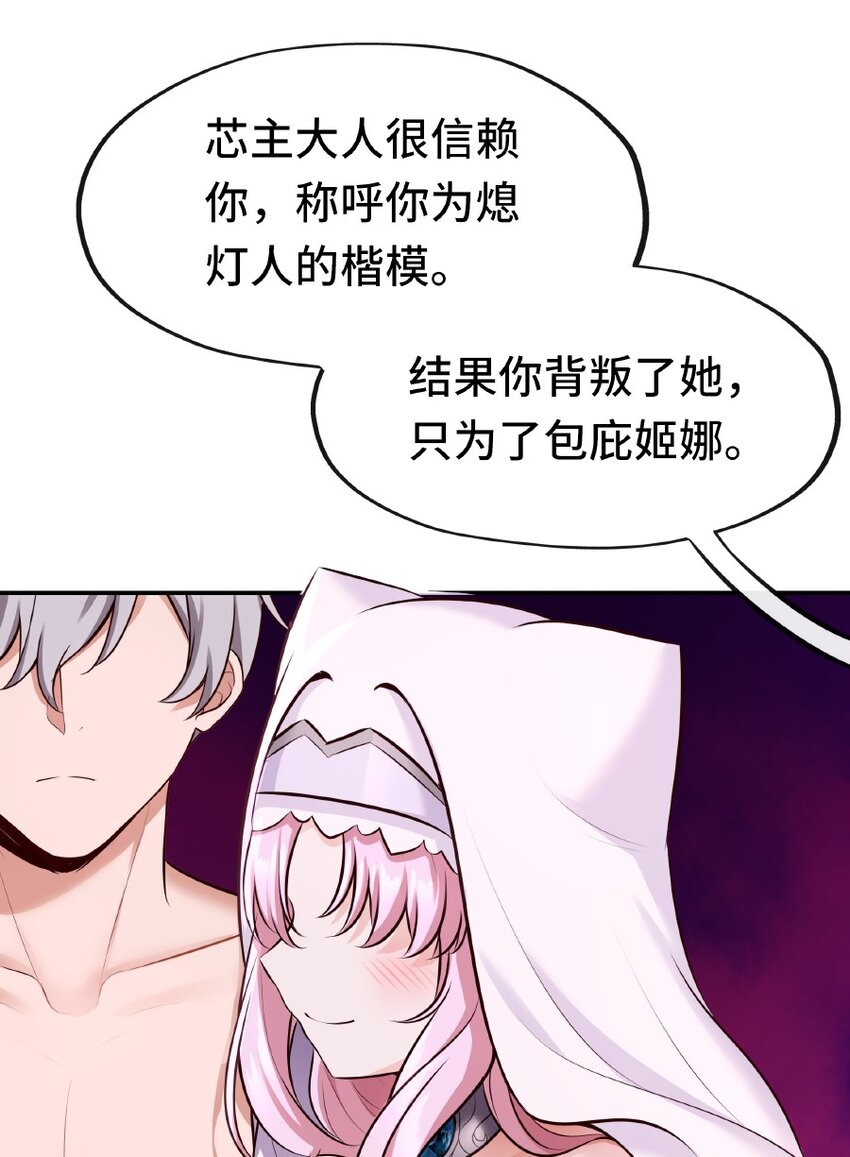 006 三条尾巴一台戏55