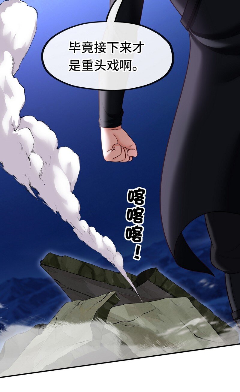 020 都在这里复活了29